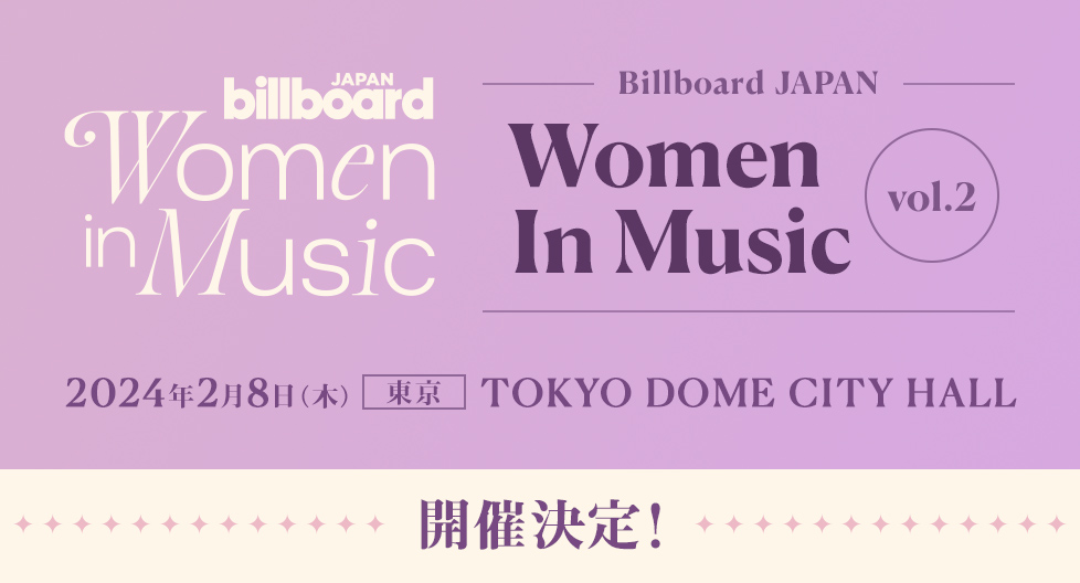 Billboard JAPAN Women In Music Vol. 2